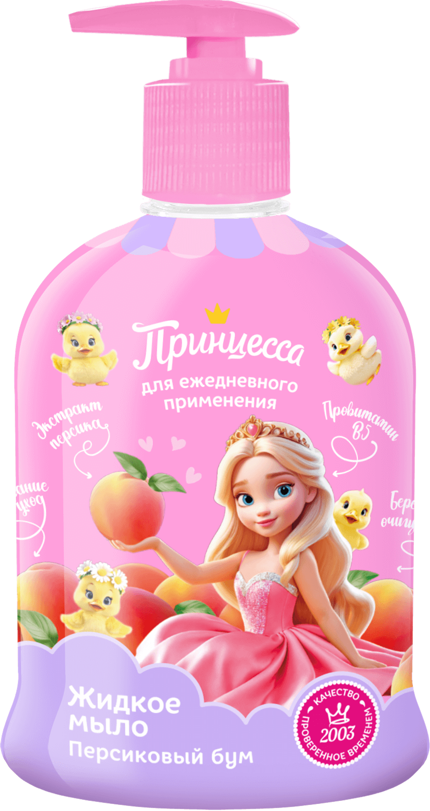 Гарын шингэн саван /тоор/