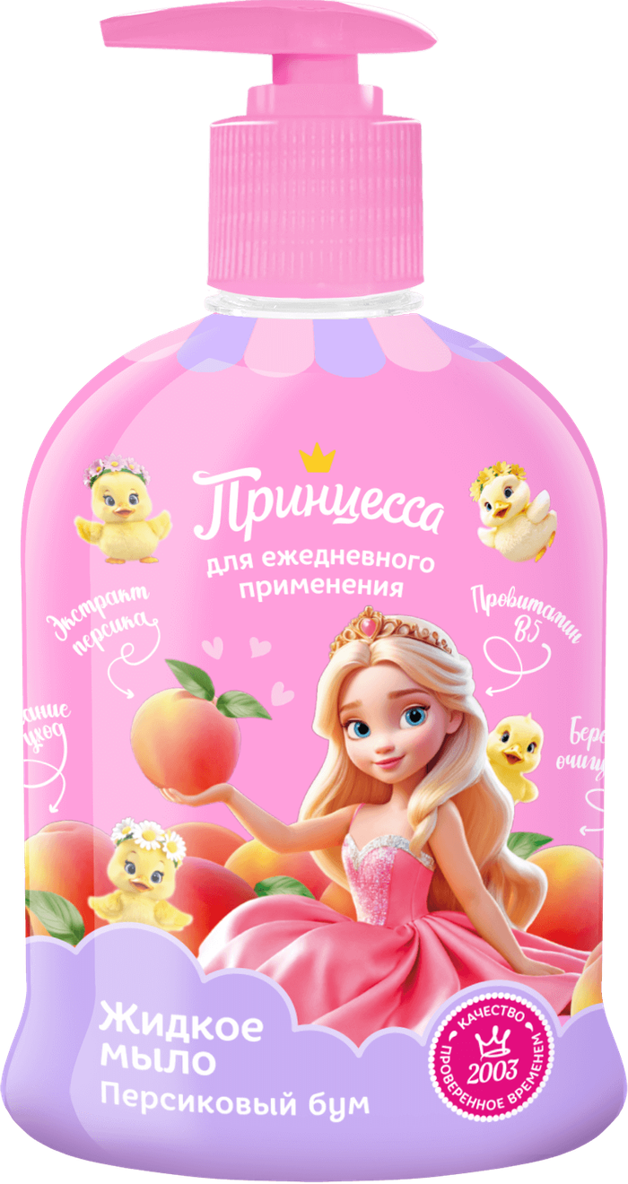 Гарын шингэн саван /тоор/