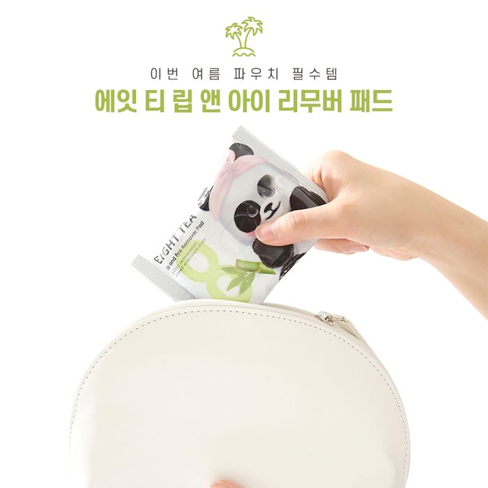 EIGHT TEA Lip and Eye Remover Pad  pH 5.5±1.0