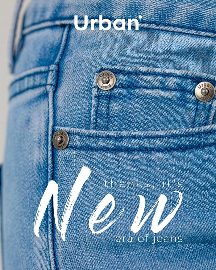 Нарийн шулуун жийнс /Straight/