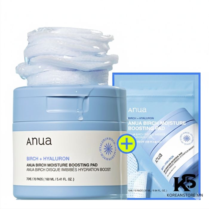 Anua Birch Moisture Boosting Pad