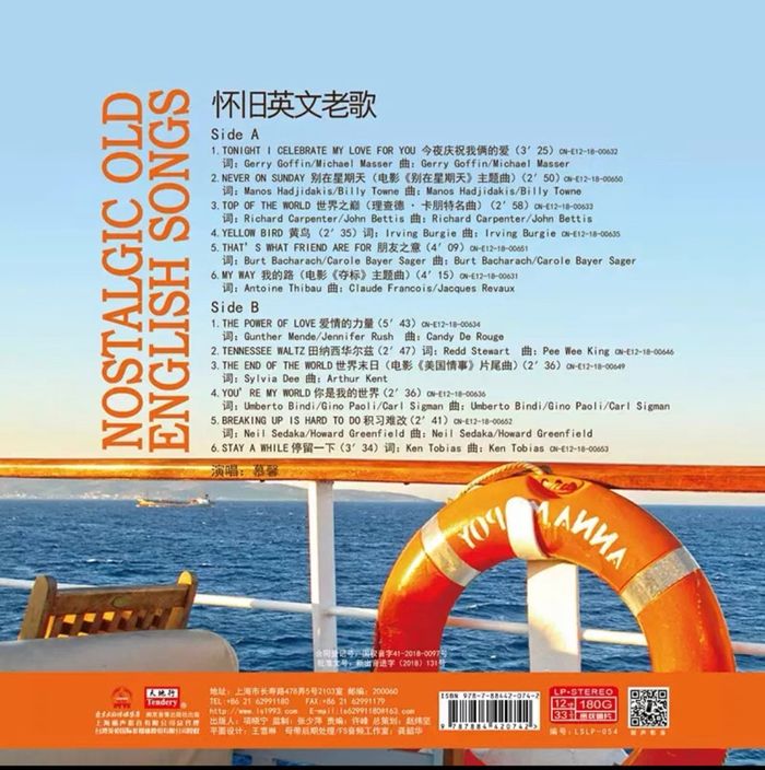 Nostalgic old english song