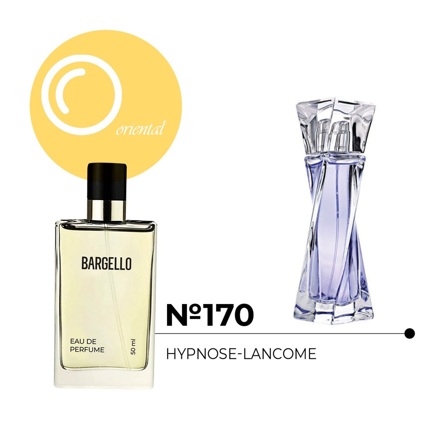 №170 for women 50 ml /LANCOME - HYPNOSE /