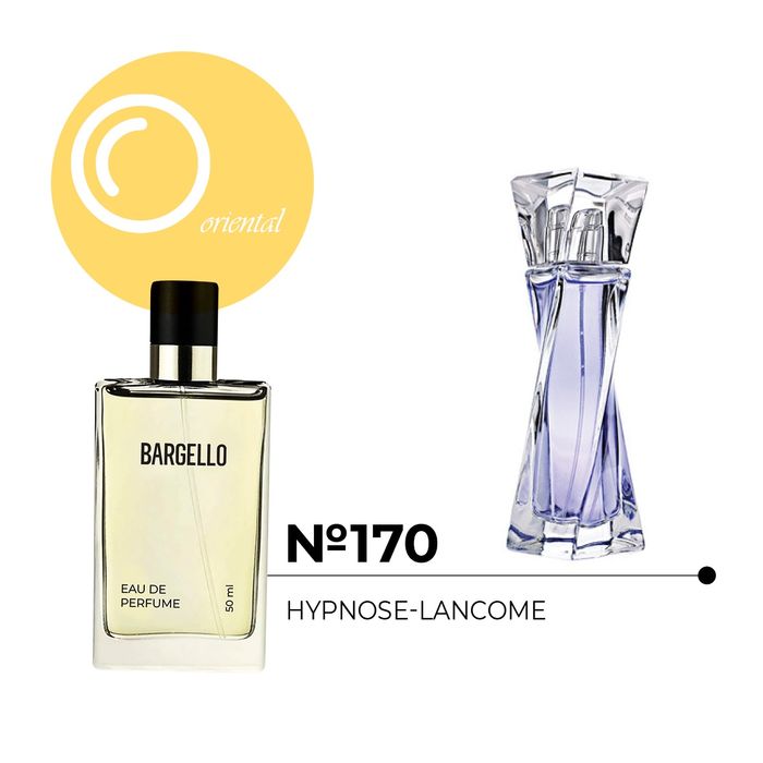 №170 for women 50 ml /LANCOME - HYPNOSE /