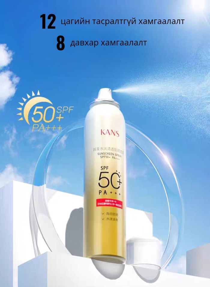 Нарны Спрэй 