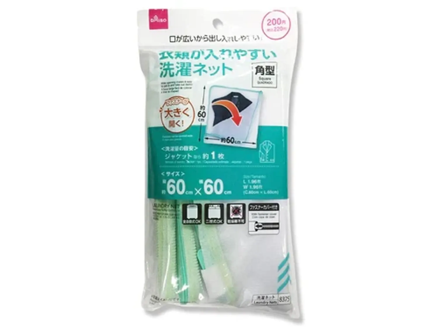 https://cdn.zochil.shop/a36be1c2-6155-4060-94c9-87eb6f749262_t1500.webp