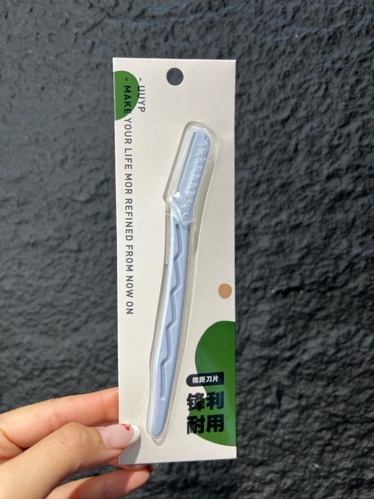 хөмсөг засагч