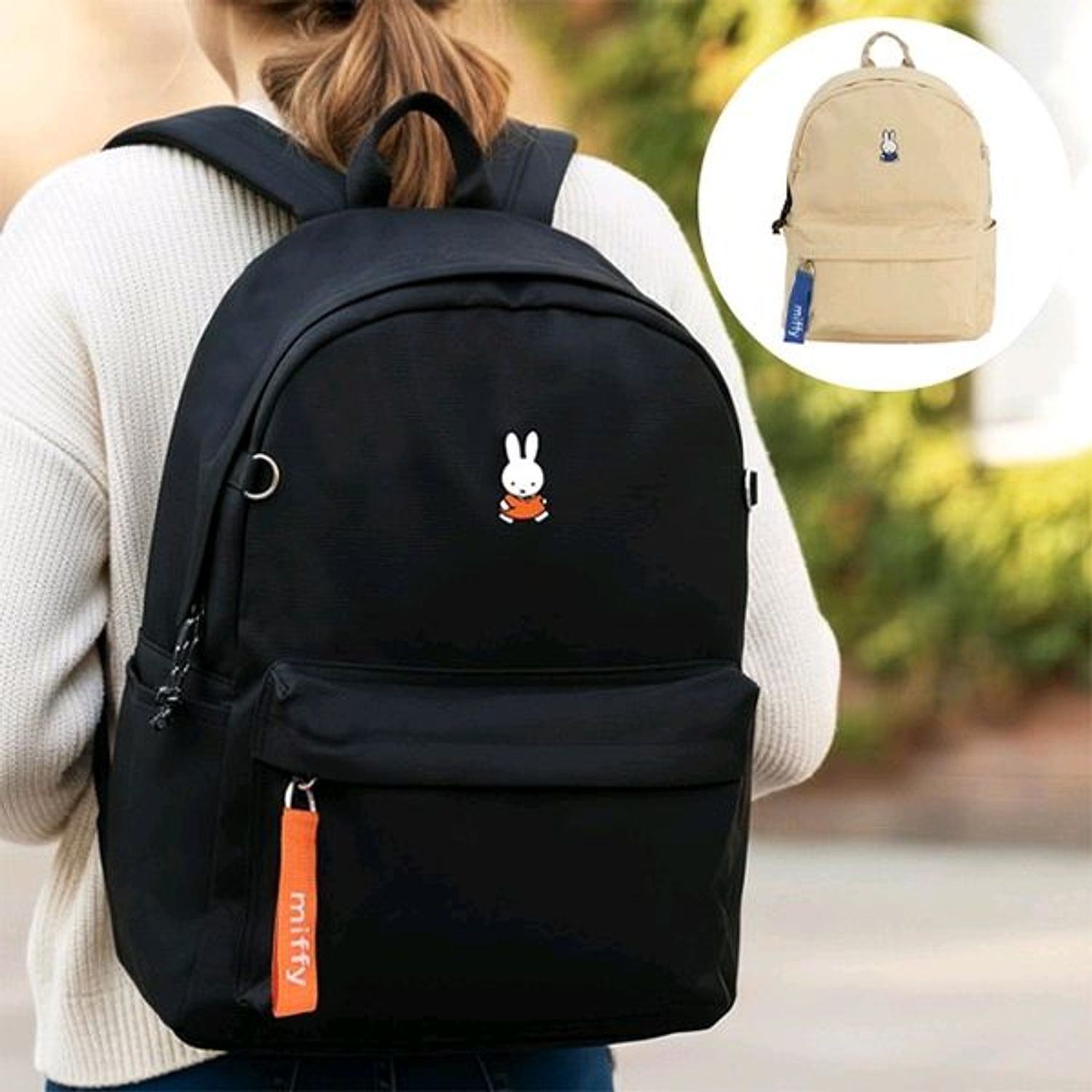 Үүргэвч MF0006