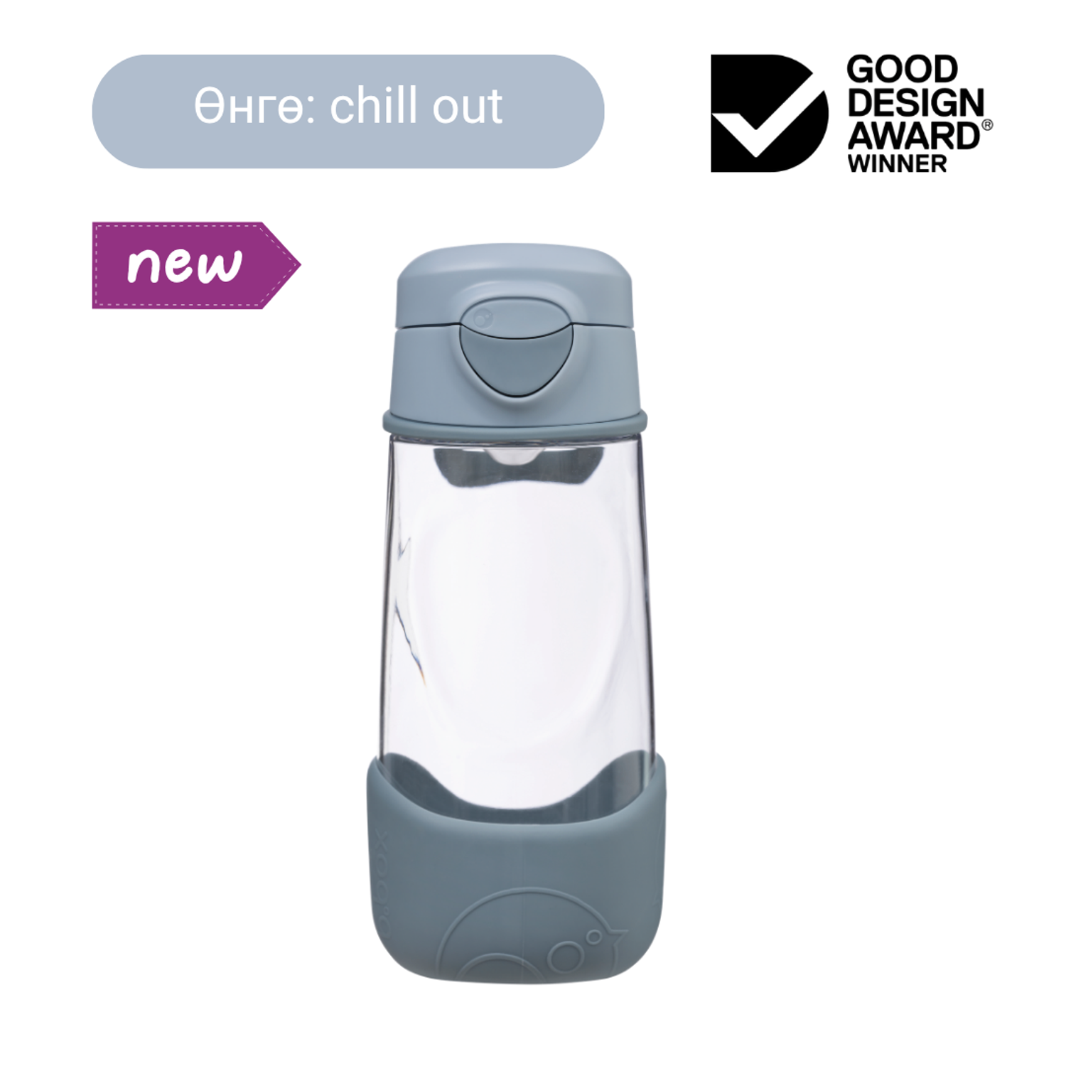 450мл Амсартай спорт усны сав / sport spout bottle - chill out
