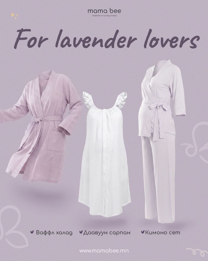 Cozy mama set lavender lovers