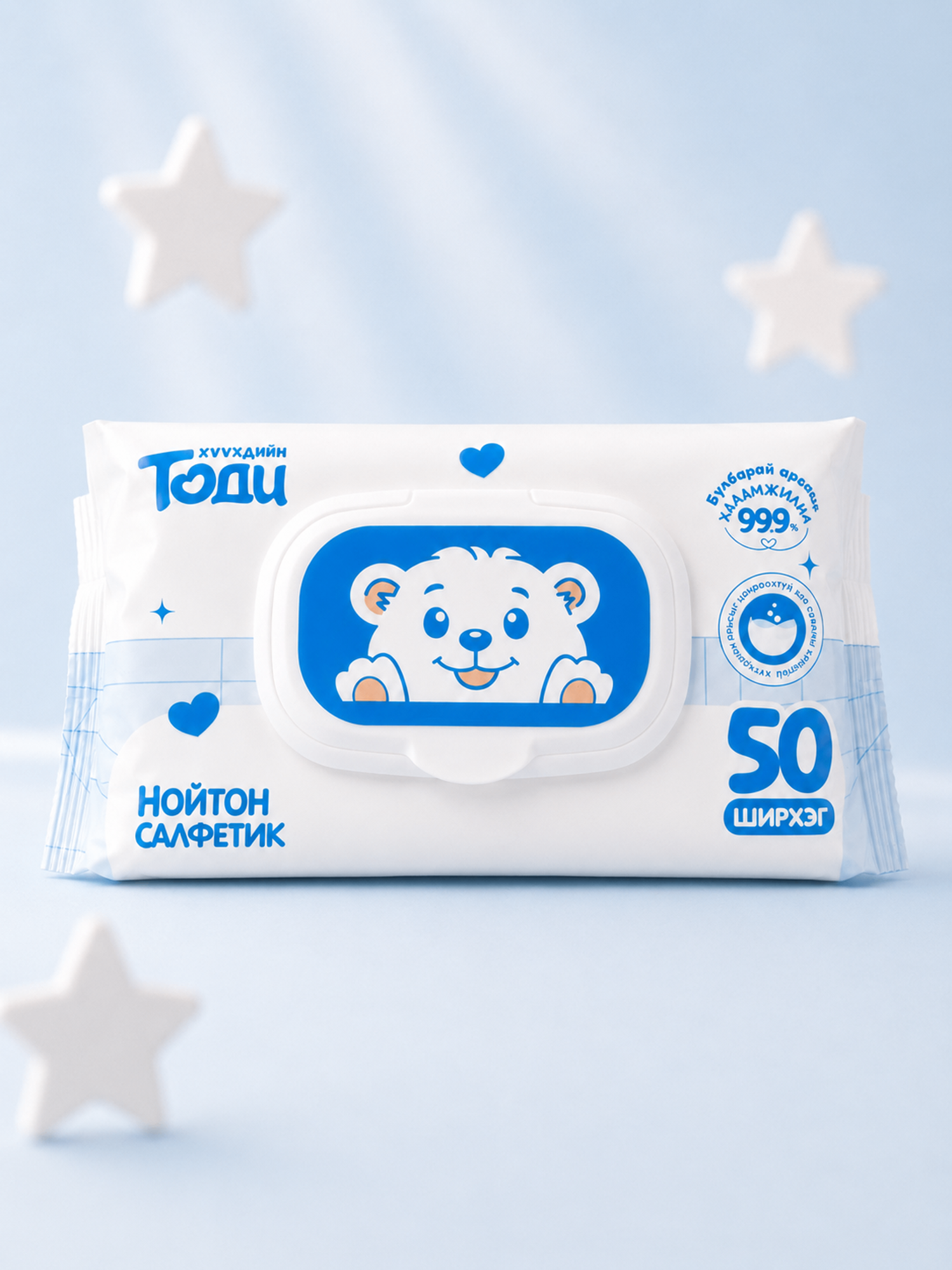Тоди хүүхдийн нойтон салфетик 50ш