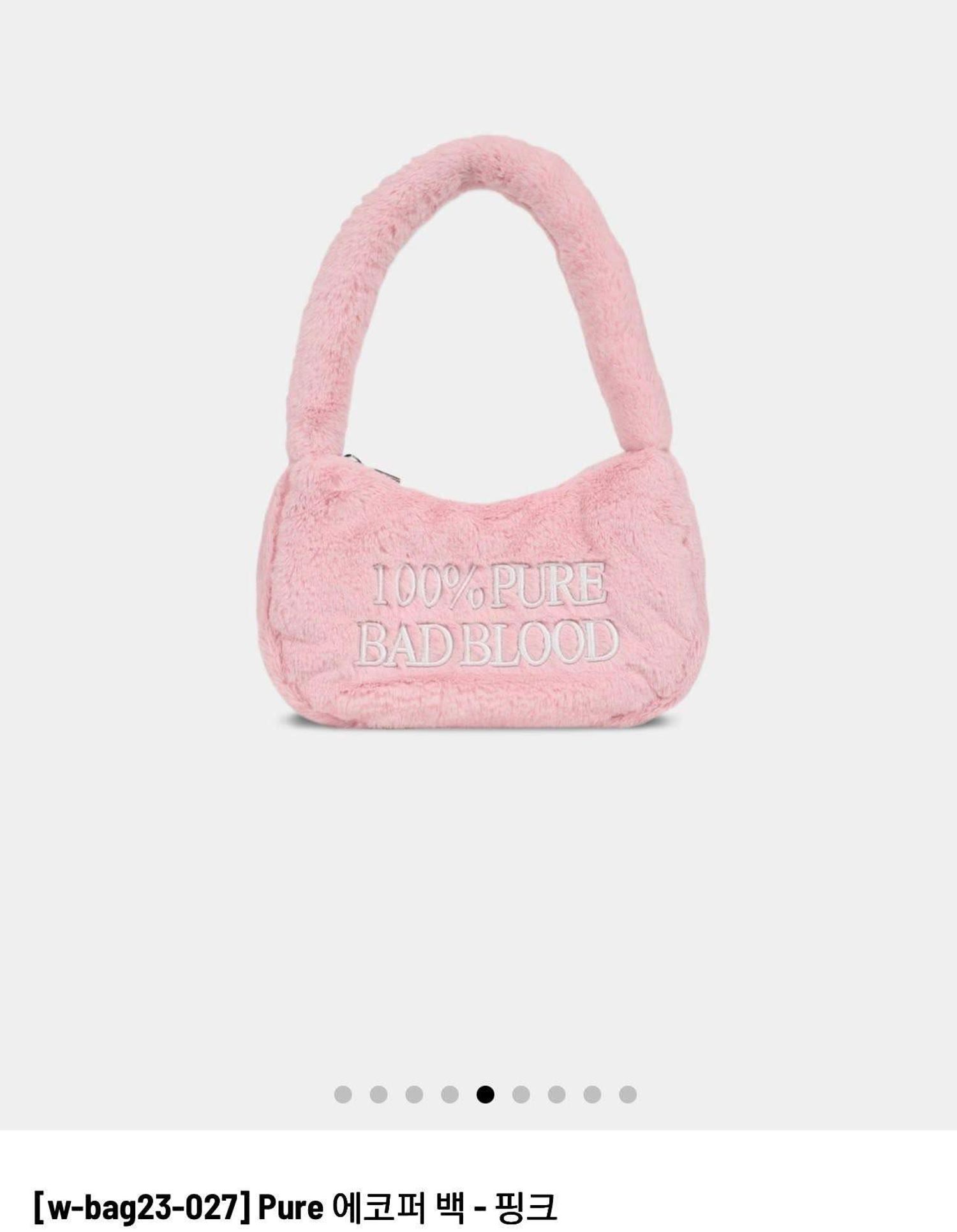 Badblood fleece bag ygaan