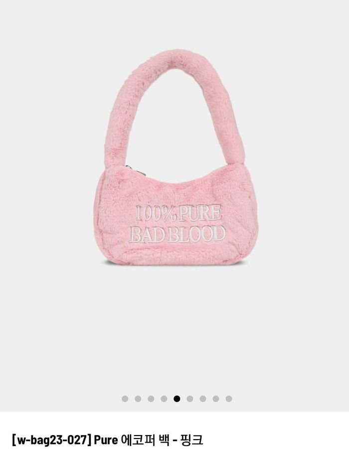 Badblood fleece bag ygaan