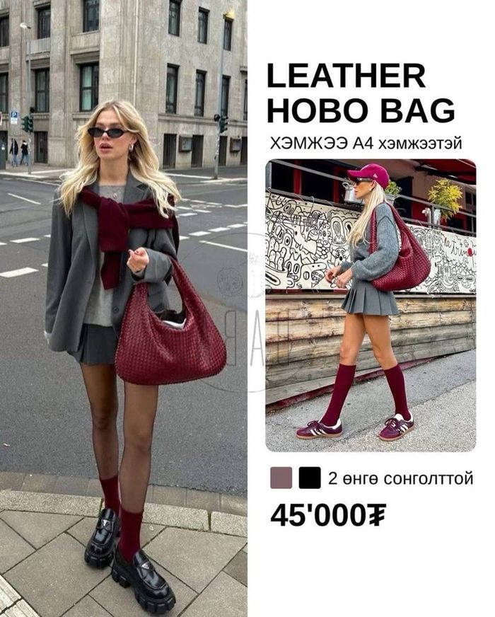 Leather Hobo Bag