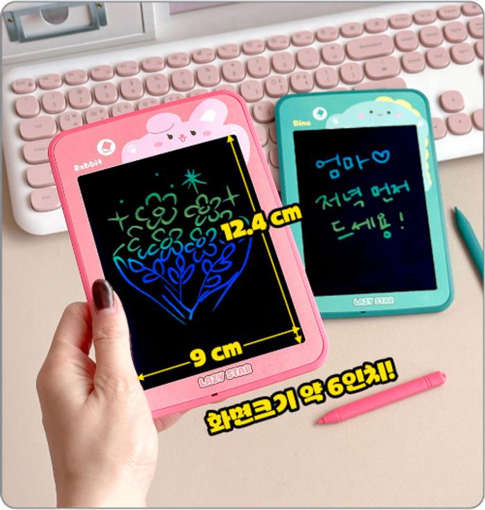 Зургийн электрон САМБАР