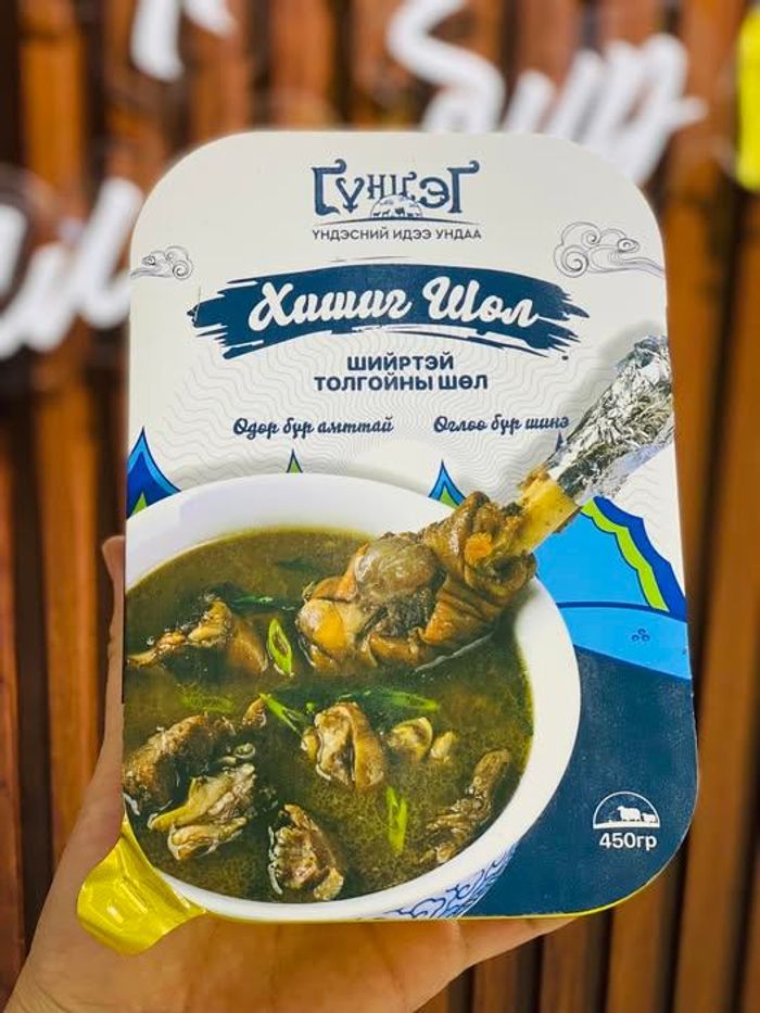 ХИШИГ шөл-Хонины толгойн махтай, шийртэй болсон шөл