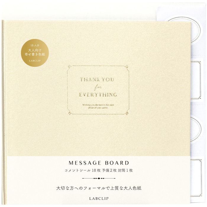 LABCLIP Drawing Paper Message Boards