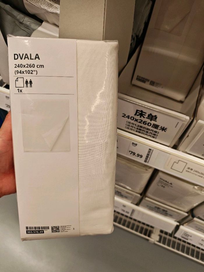 2 хүн дэвсгэр даавуу/ Ikea/