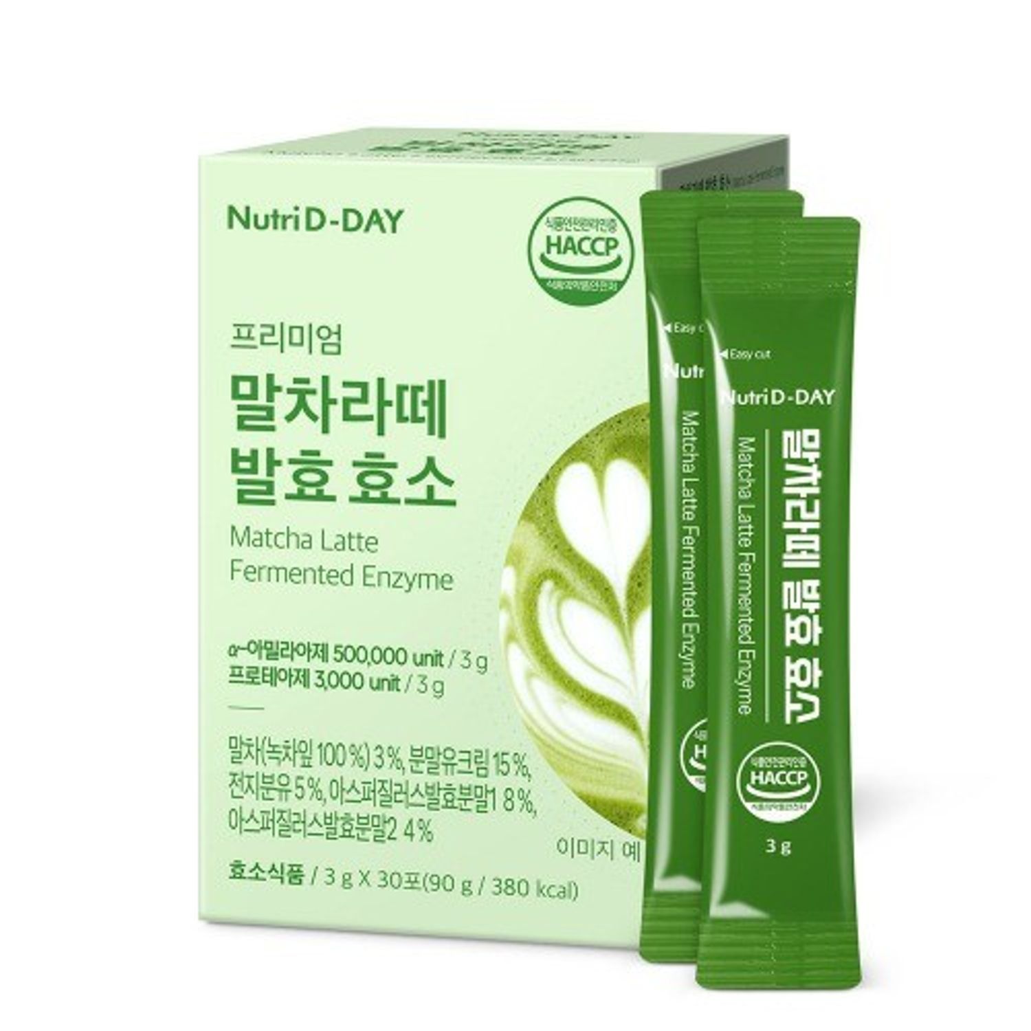 Matcha Latte Fermented Enzyme Матча Латте (Исгэсэн фермент) 