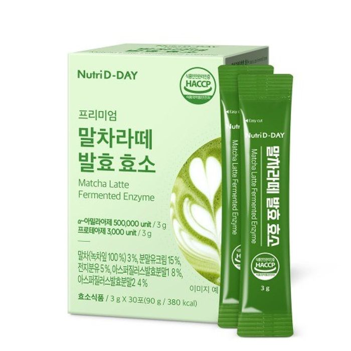 Matcha Latte Fermented Enzyme Матча Латте (Исгэсэн фермент) 