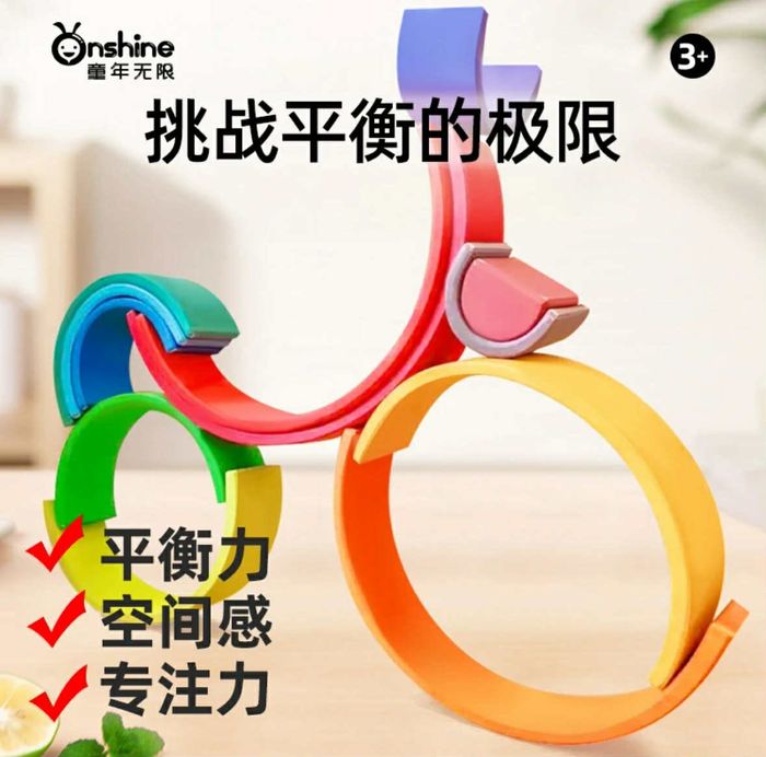 rainbow building block