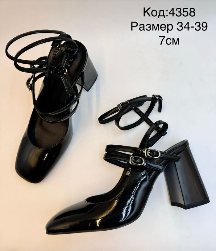 Хар лакан материалтай сандал