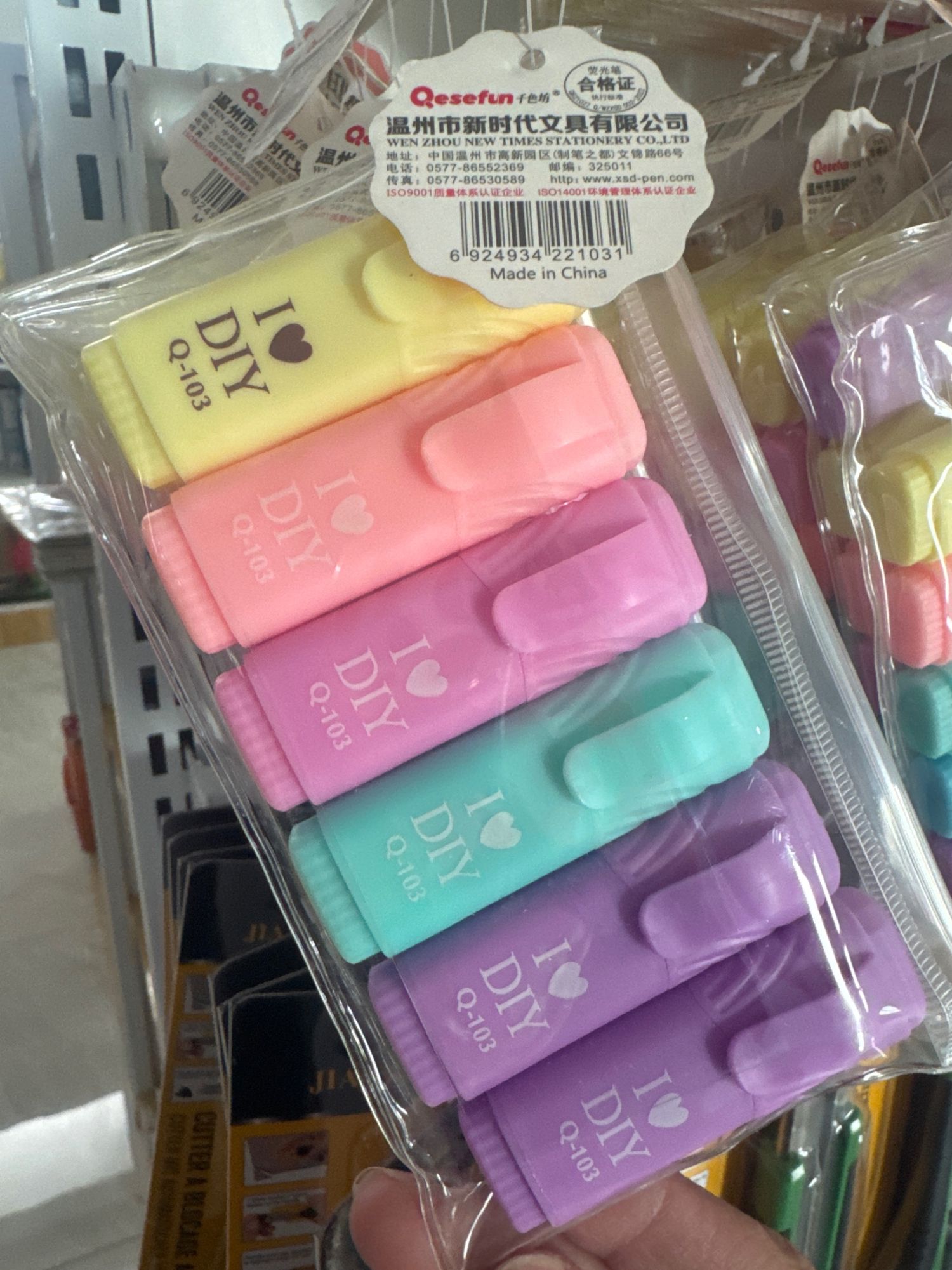 2211 - jane тодруулагч 6ш 