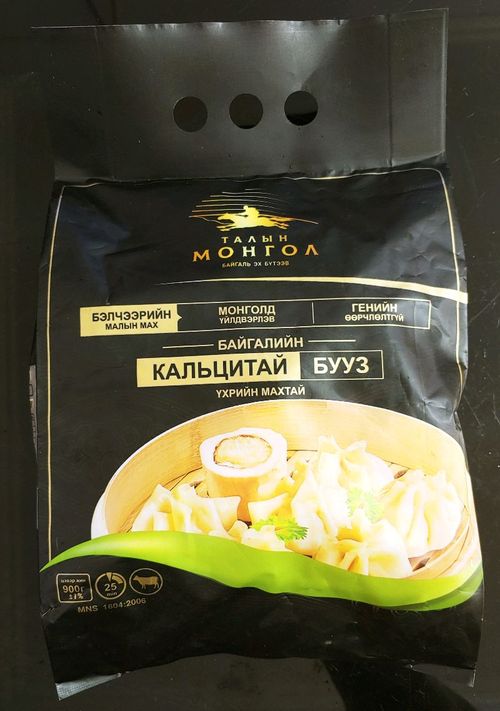 Бууз, Банш, Тахиа - Билэг супермаркет