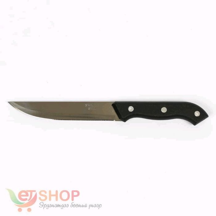 Хутга (хар иштэй)