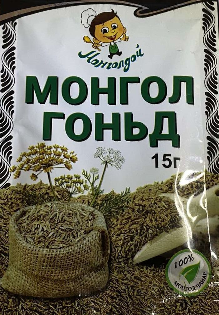 Амтлагч Монголдой гоньд 15гр