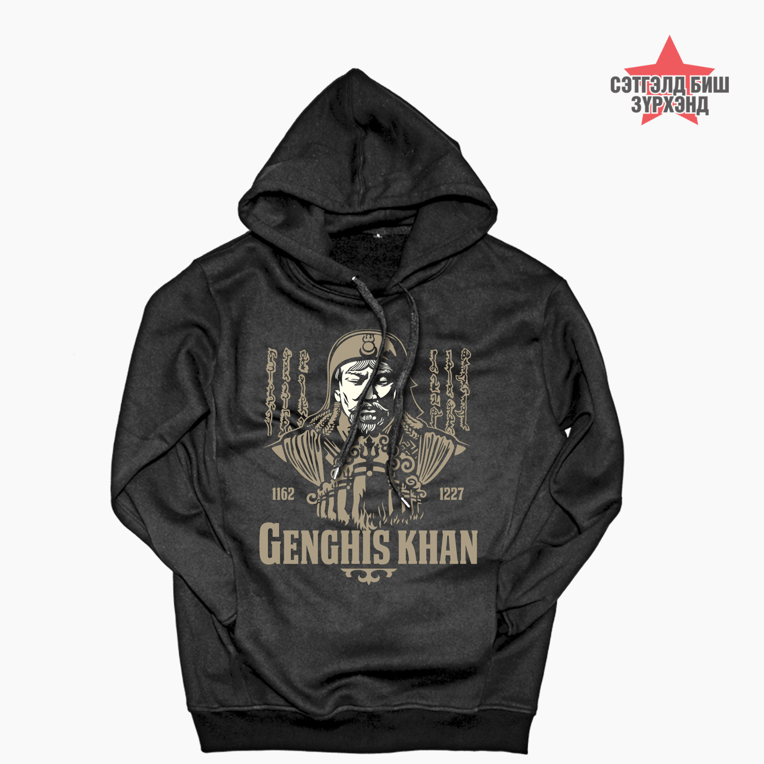 Чингис Хаан