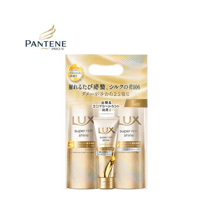 LUX Super Rich Shine Damage Repair Set