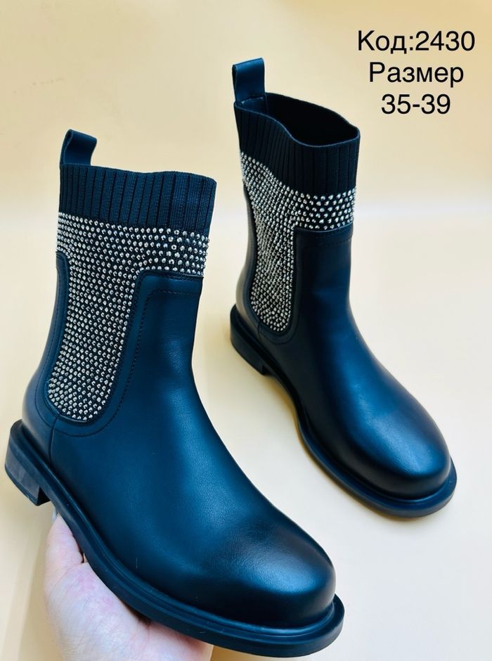 Хавар намрын шууд углаж өмсдөг 