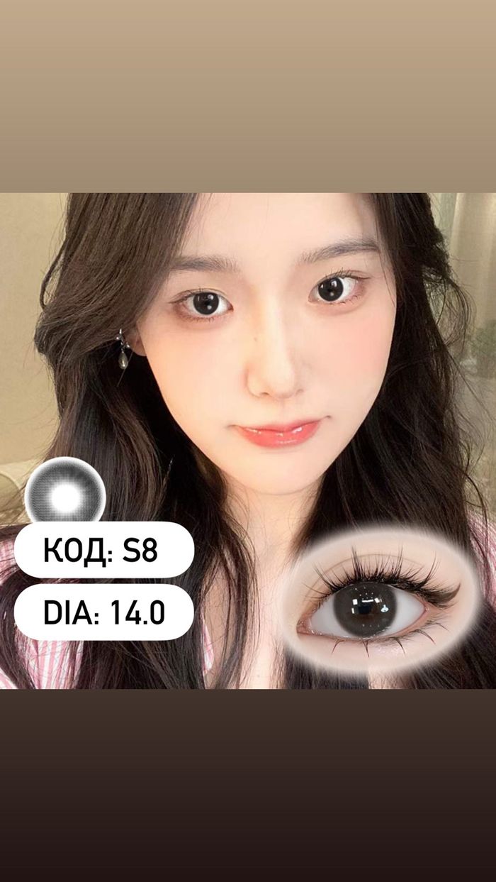 Гоёлын линз