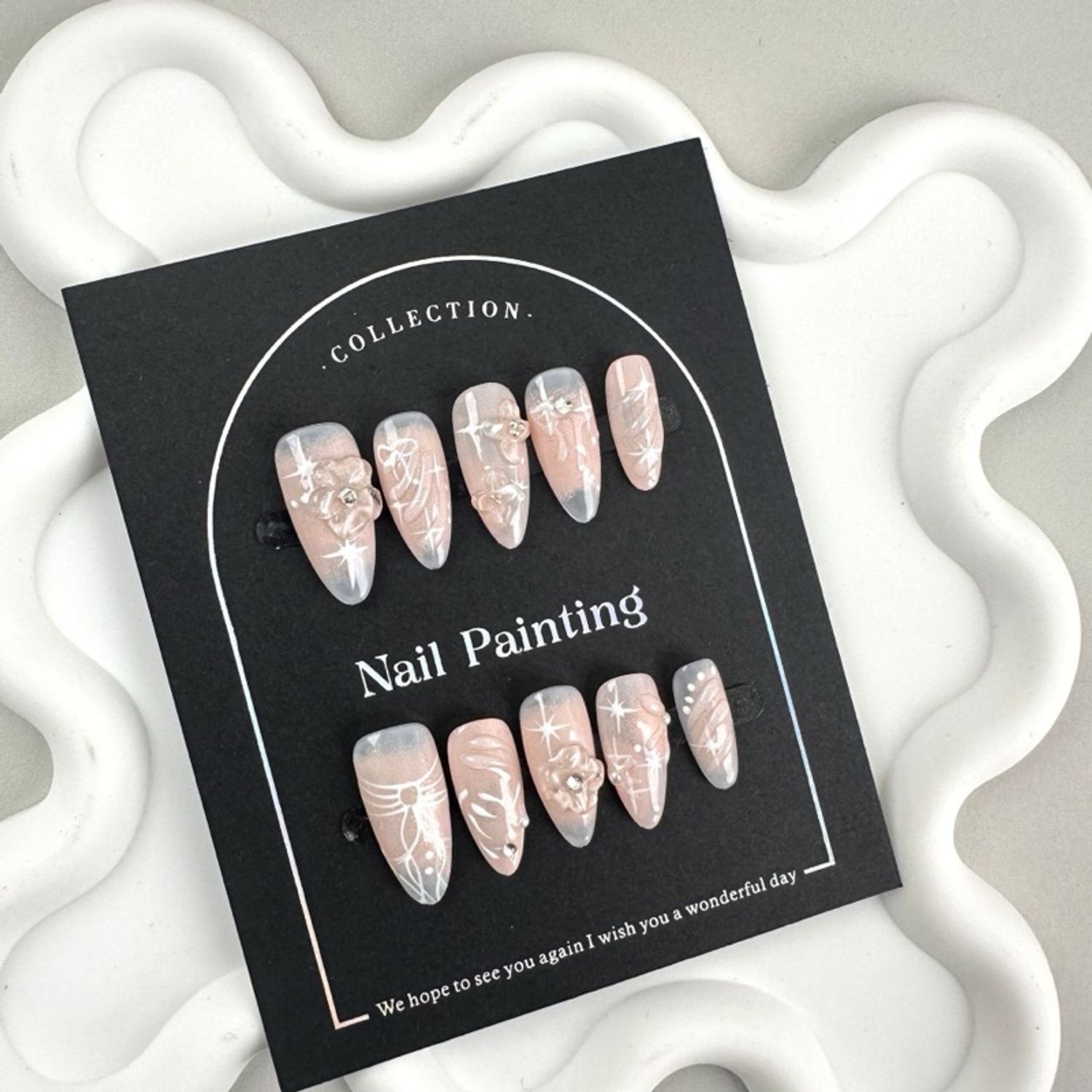 Наадаг хумс 