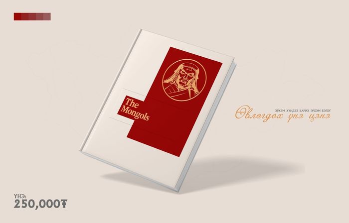 "The Mongols" гэрэл зургийн цомог