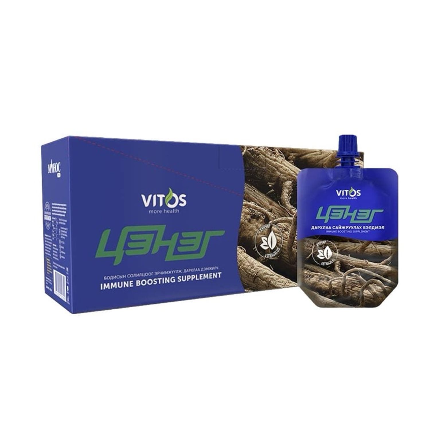 Бэлдмэл Цэнэг