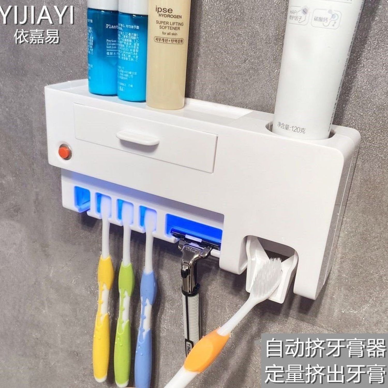 Оо сойз өлгүүр ариутгагчтай