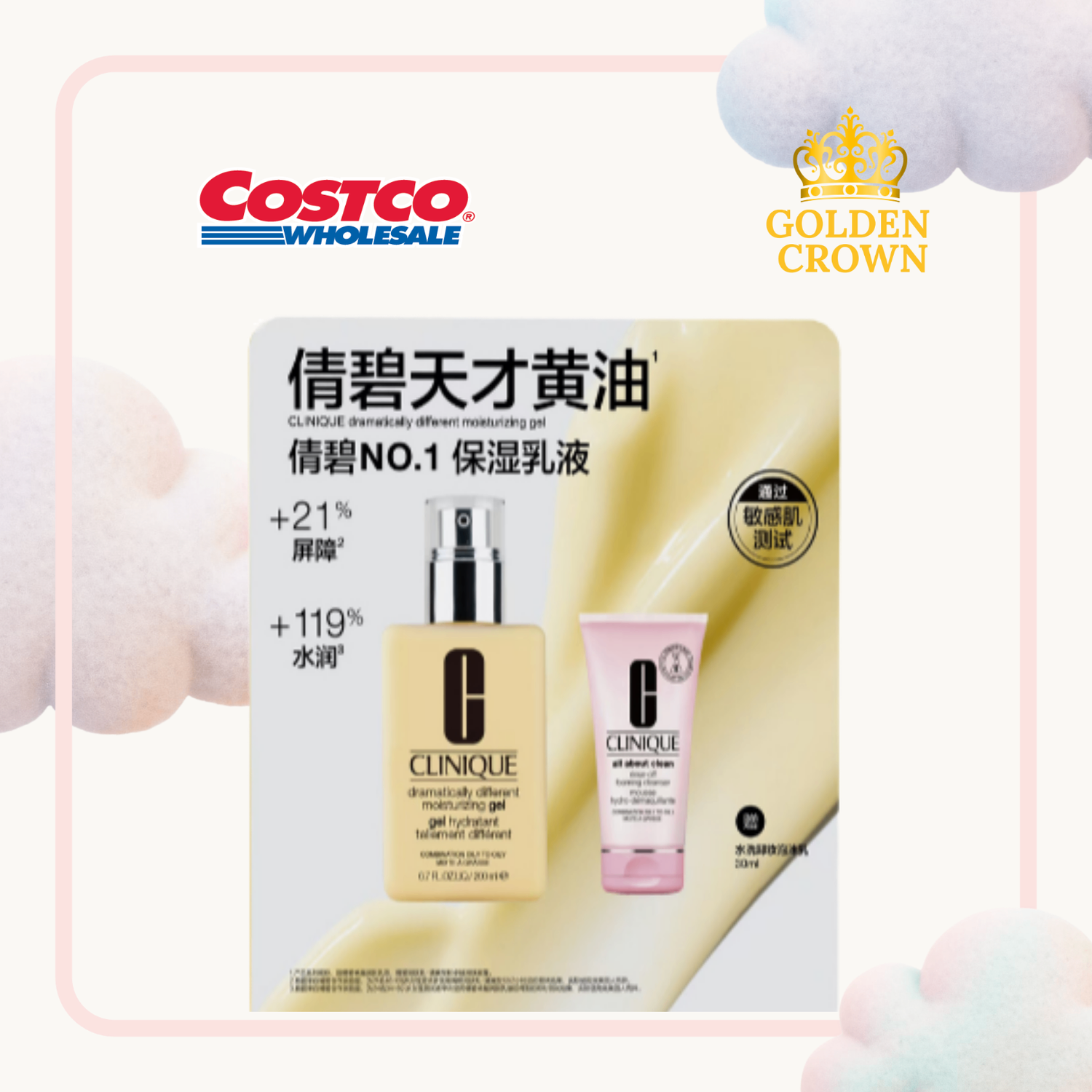 Clinique moist gel set 