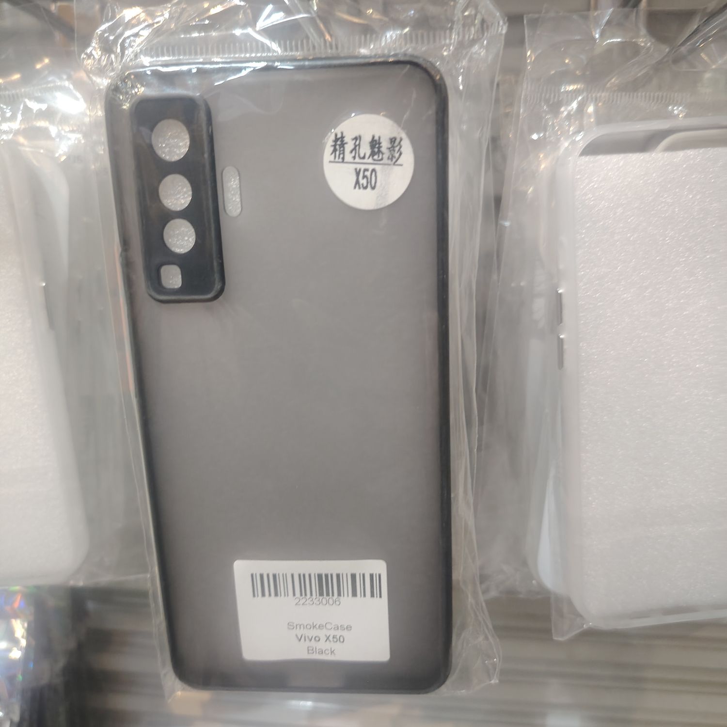 Vivo X50 Хагас Тунгалаг Кэйс  