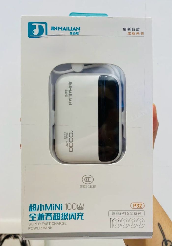 Повер банк (Power bank)