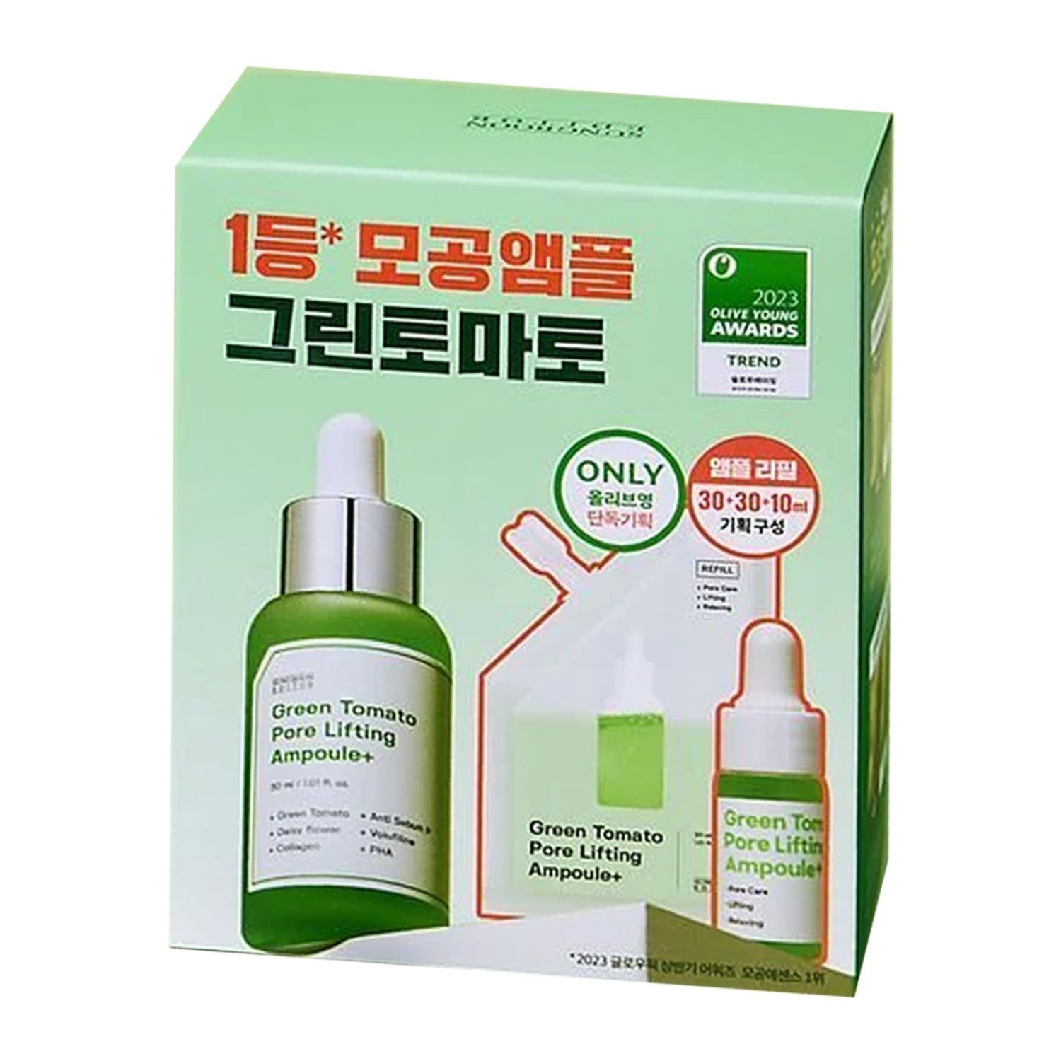 Sungboon Editor Green Tomato Pore Lifting Ampoule Special Set 30+30+10ml