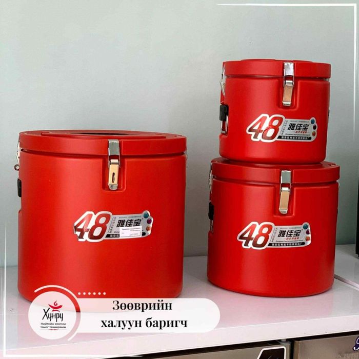 Зөөврийн халуун баригч 