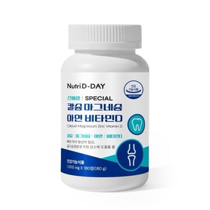 MEGALEX CALCIUM, MAGNESIUM, ZINC, VITAMIN D 4in1 (Кальци,Магни,Цайр, Д витамин)