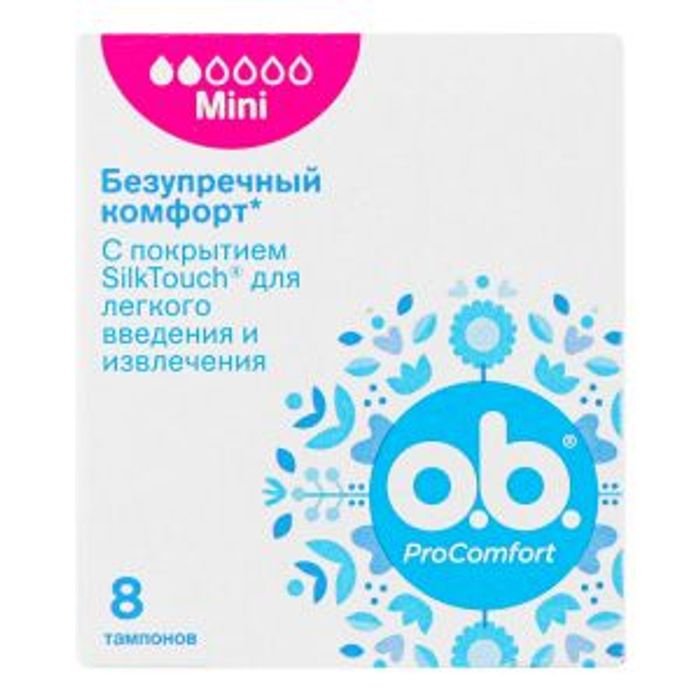 Ариун цэврийн хэрэглэл OB тампон