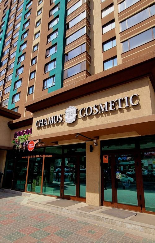 Chamos Cosmetic & Cocodor