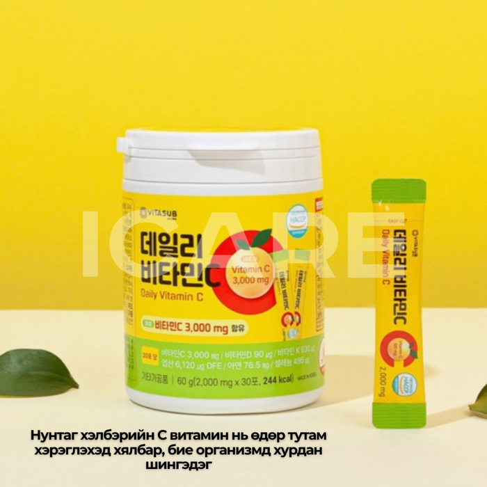 Vitamin C 3000mg