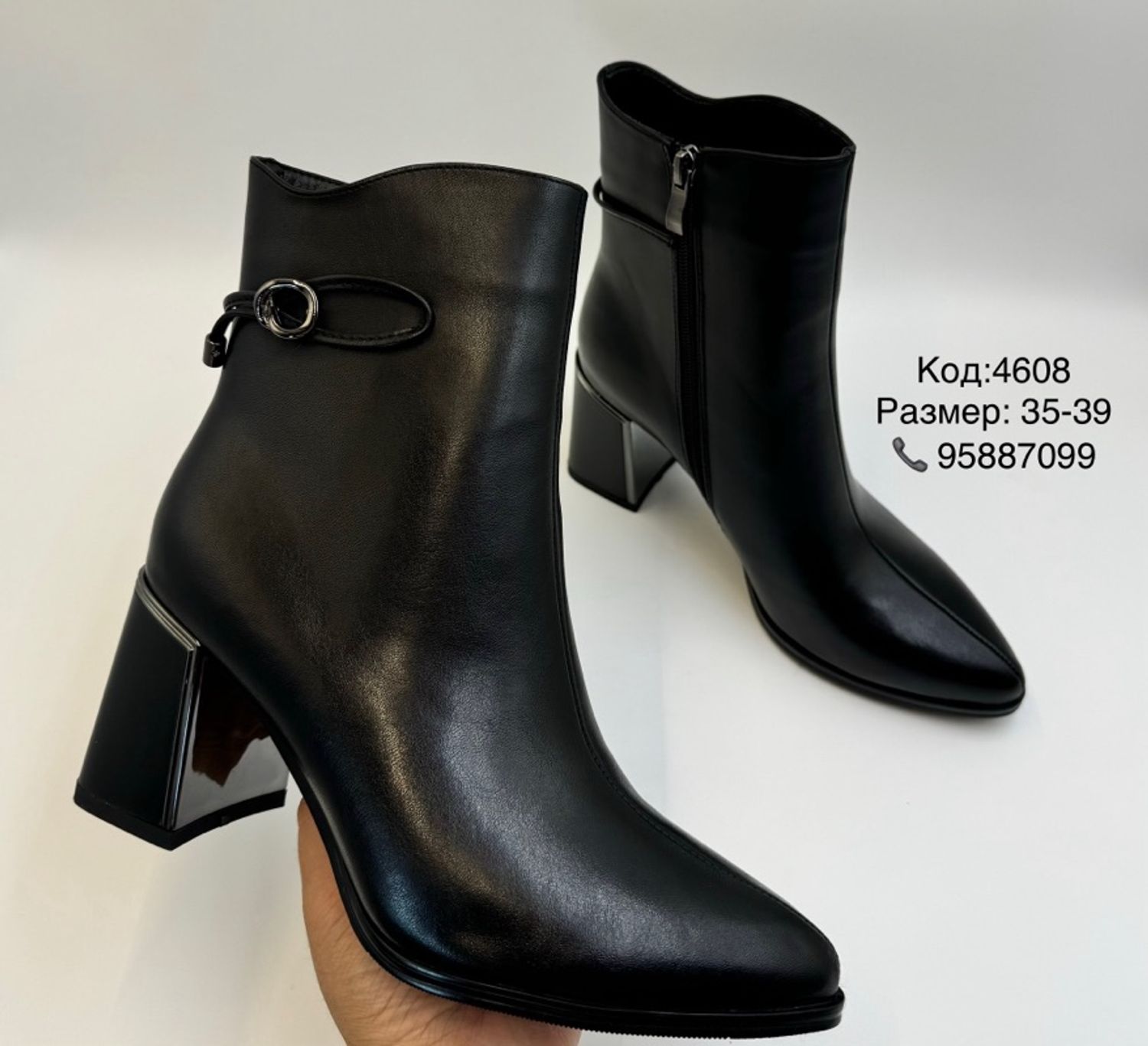 Богино түрийтэй өсгийт