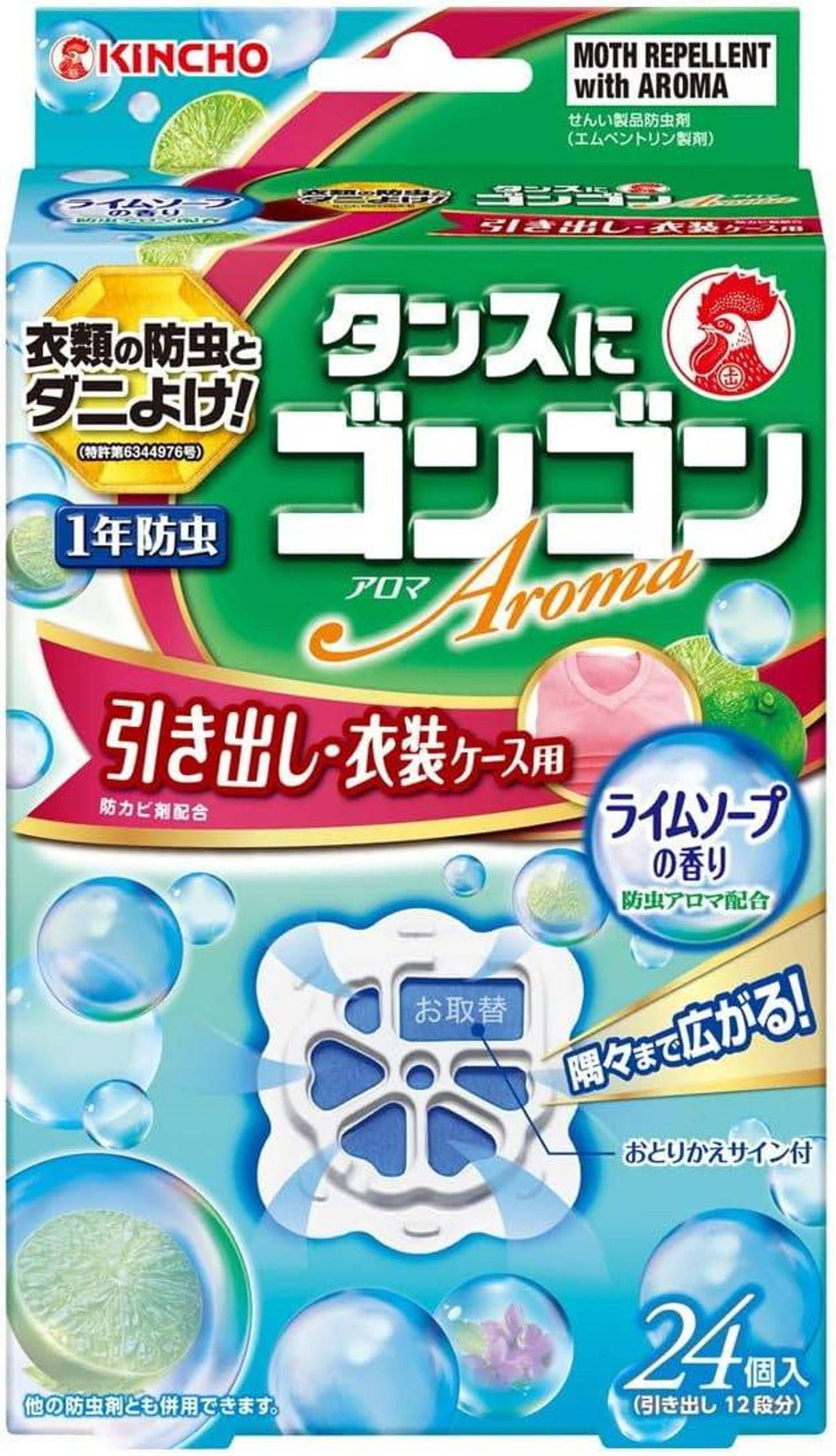 Kincho- шуургуулаганий үнэртүүлэгч 24 ширхэгтэй