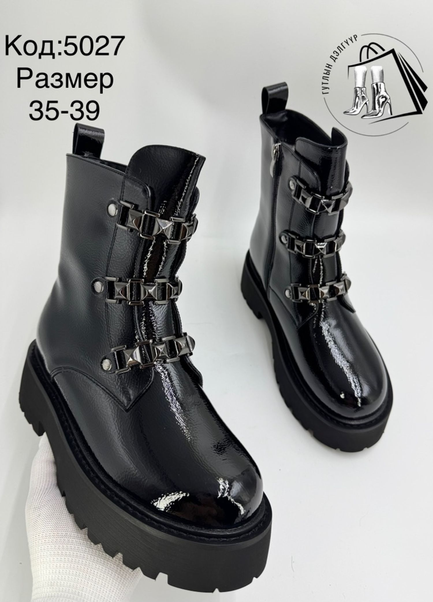 Лакан зузаан ултай өвөл